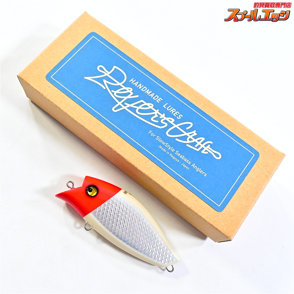 【リバースクラフト】 ラペル 100 rever's craft Lapel FRH 淡水用ルアー K_060