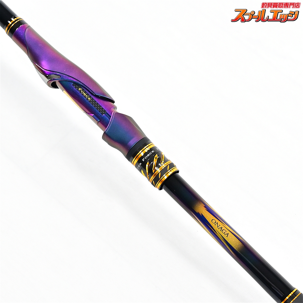 (M1022-7)『超巨大カシャライ産』天然アメジスト 31.399ct (M1022-7)『超巨大カシャライ産』天然アメジスト 31.399ct