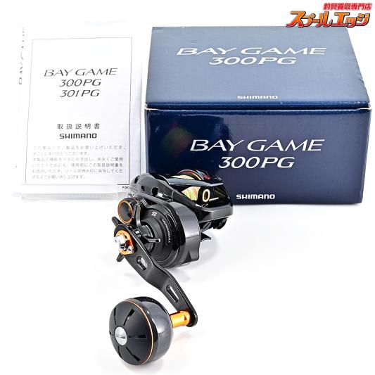 【ダイワ】 20ベイゲーム 300PG SHIMANO BAY GAME