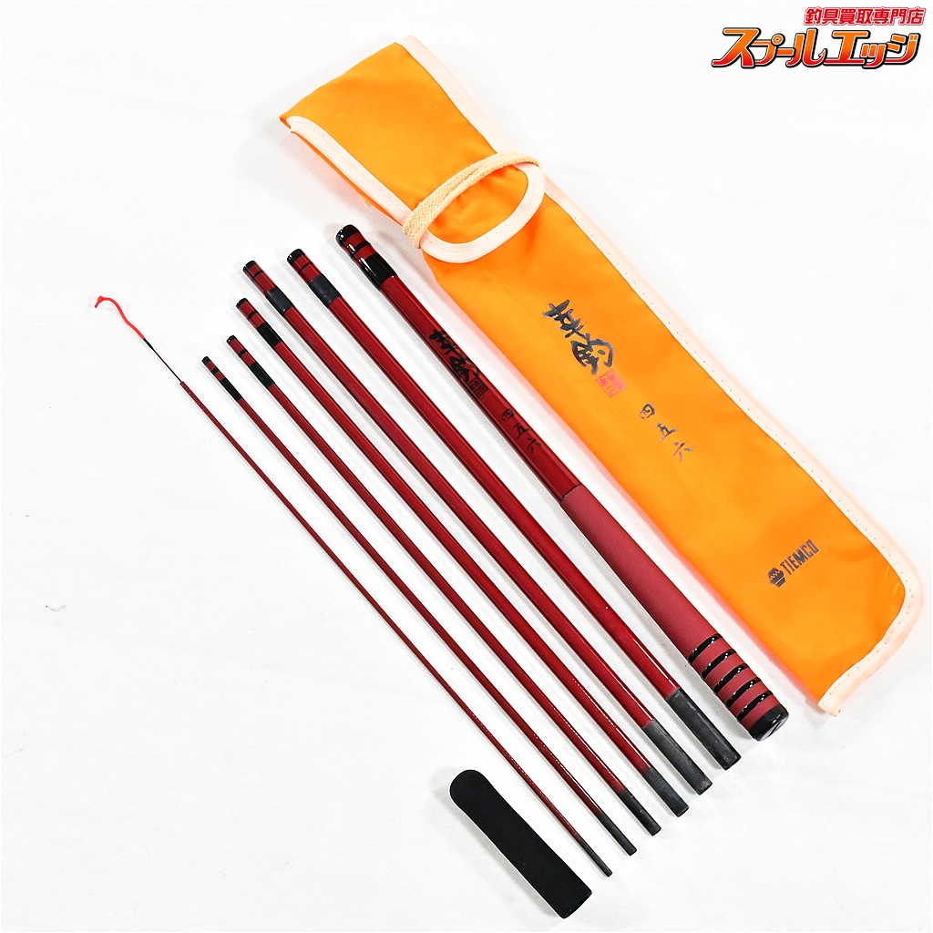 【ティムコ】 幸釣 四五六 456 アカ 延べ竿 万能竿 TIEMCO KOUCHO ヤマメ イワナ K_083