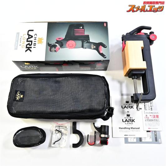 【第一精工】 チビラーク ロング タイプS DAIICHI-SEIKO CHIBI-LARK LONG-S ロッドキーパー K_060