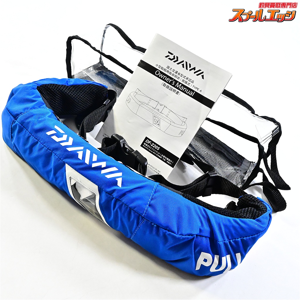 【ダイワ】 ライフジャケット DF-2205 ウエストタイプ 桜マーク有 2015年5月製造分 ライフジャケット DAIWA K_100
