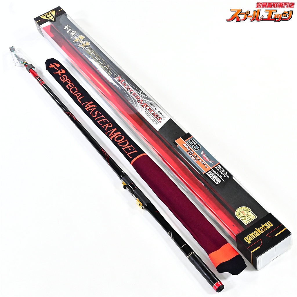 【がまかつ】 がま磯 チヌスペシャル マスターモデル 50 GAMAKATSU CHINU-SPECIAL MASTER MODEL チヌ K_160