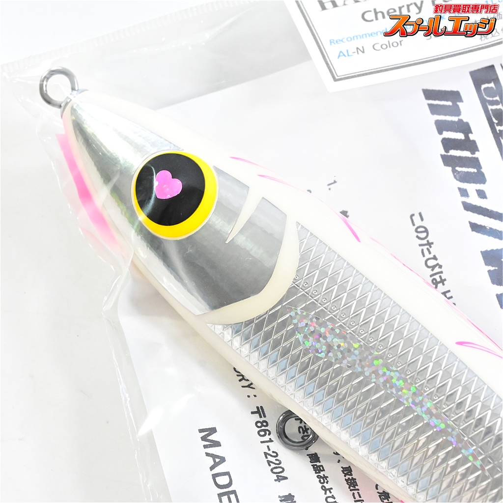 ハンマーヘッド】 チェリーパイ 220R 108g AL-N カラー56N