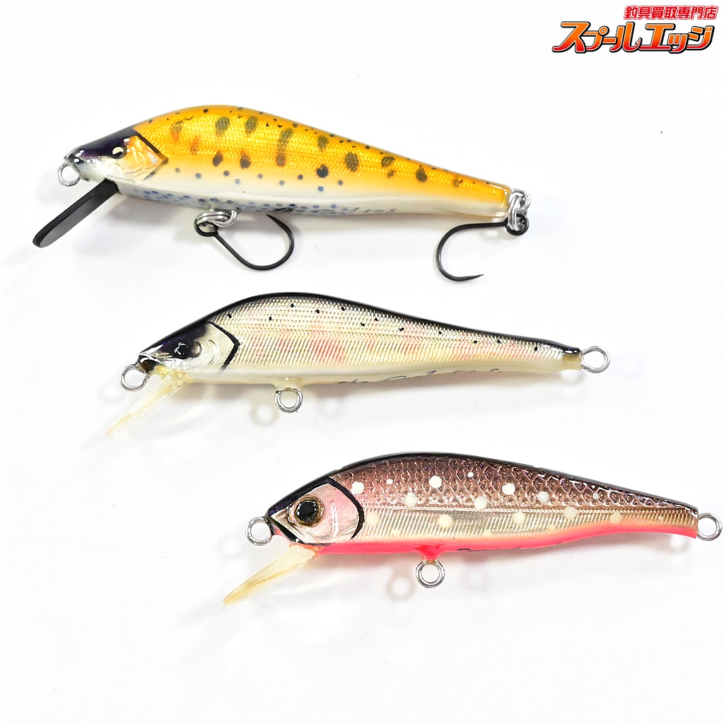 ササキ屋】 ザリアル 50Sx2個 デマンド 4.7Sx1個 3個セット