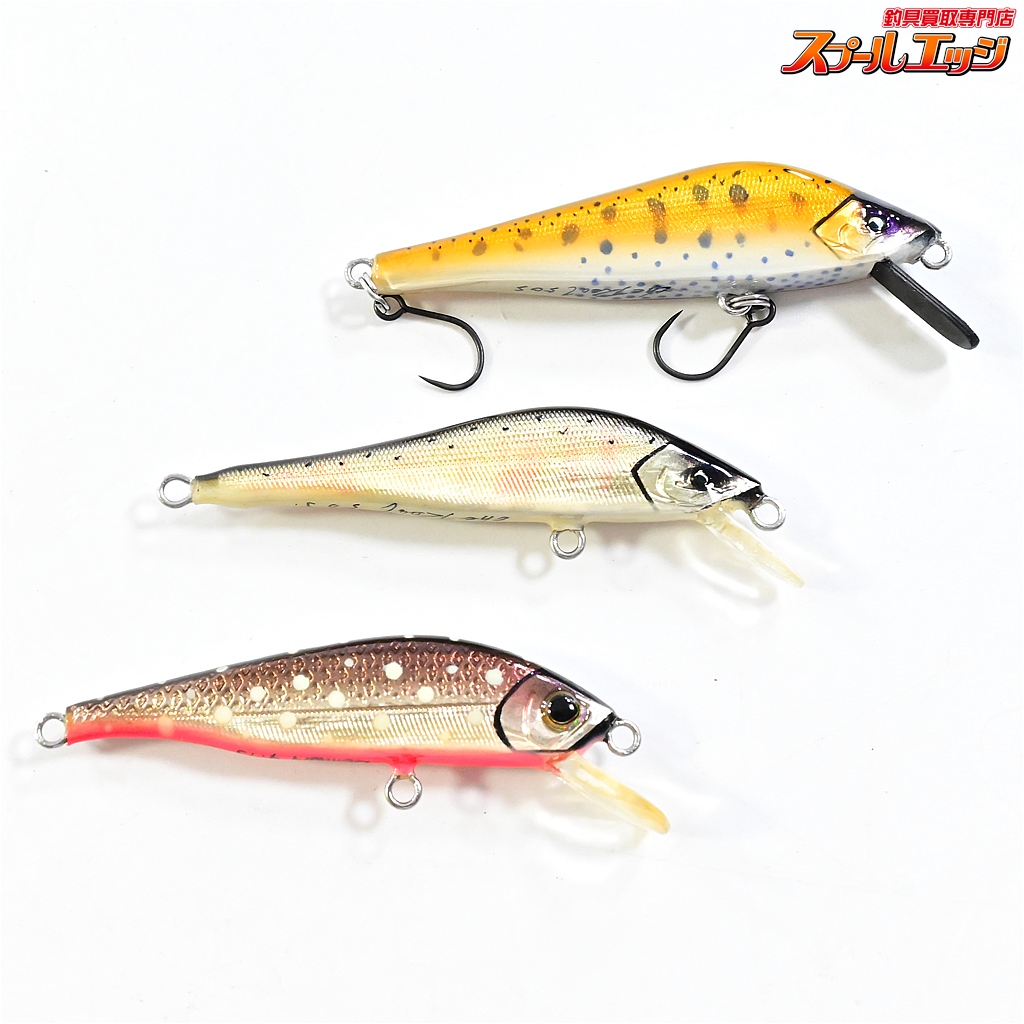 ササキ屋】 ザリアル 50Sx2個 デマンド 4.7Sx1個 3個セット