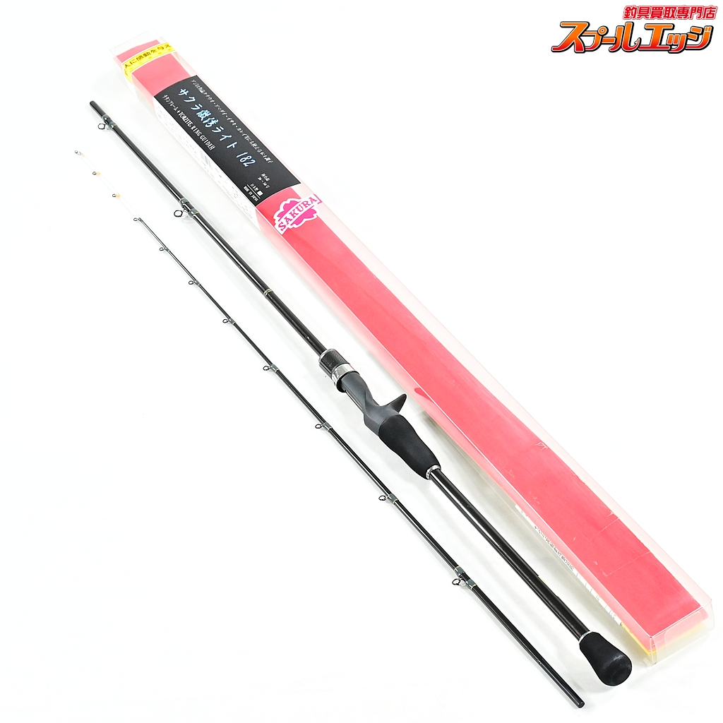 【サクラ】 激湾ライト 182 SAKURA GEKIWAN LIGHT タチウオ アマダイ イサキ カレイ K_143
