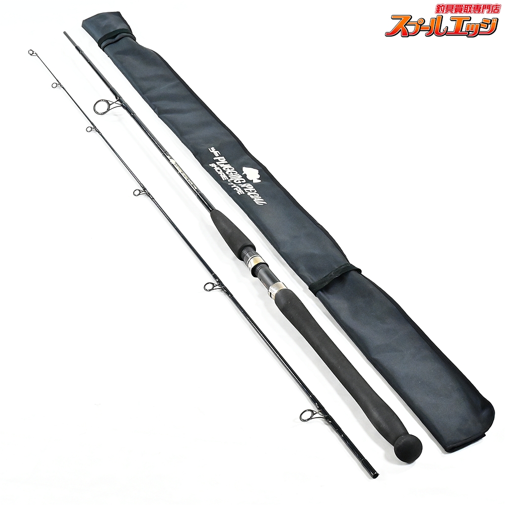 【ウエダ】 ufm プラッキングスペシャル CPS-902 ショアタイプ UEDA Plugging SPECIAL シーバス チヌ K_187