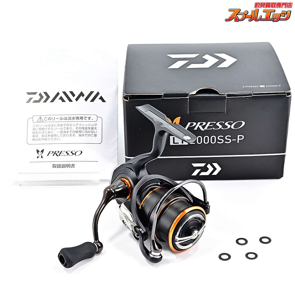 ダイワ プレッソ LT2000SS-P (リール) 価格比較 - 価格.com DAIWA