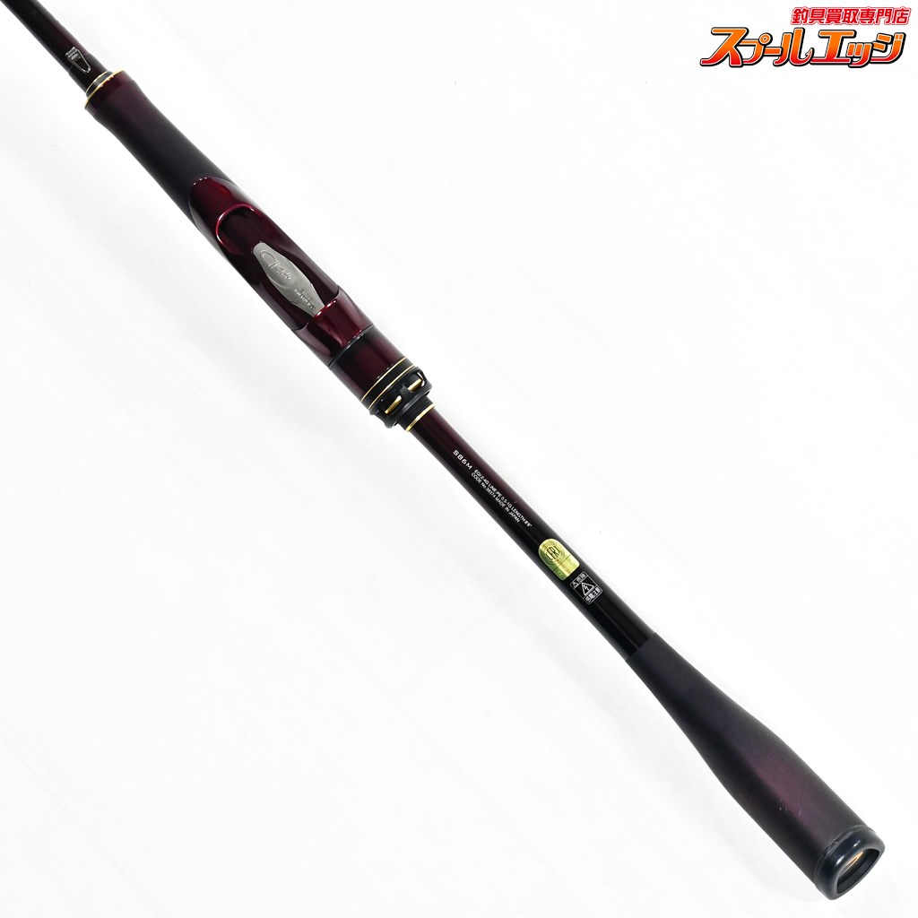 シマノ 19セフィア リミテッド S86M Sephia LIMITED 【公式通販】