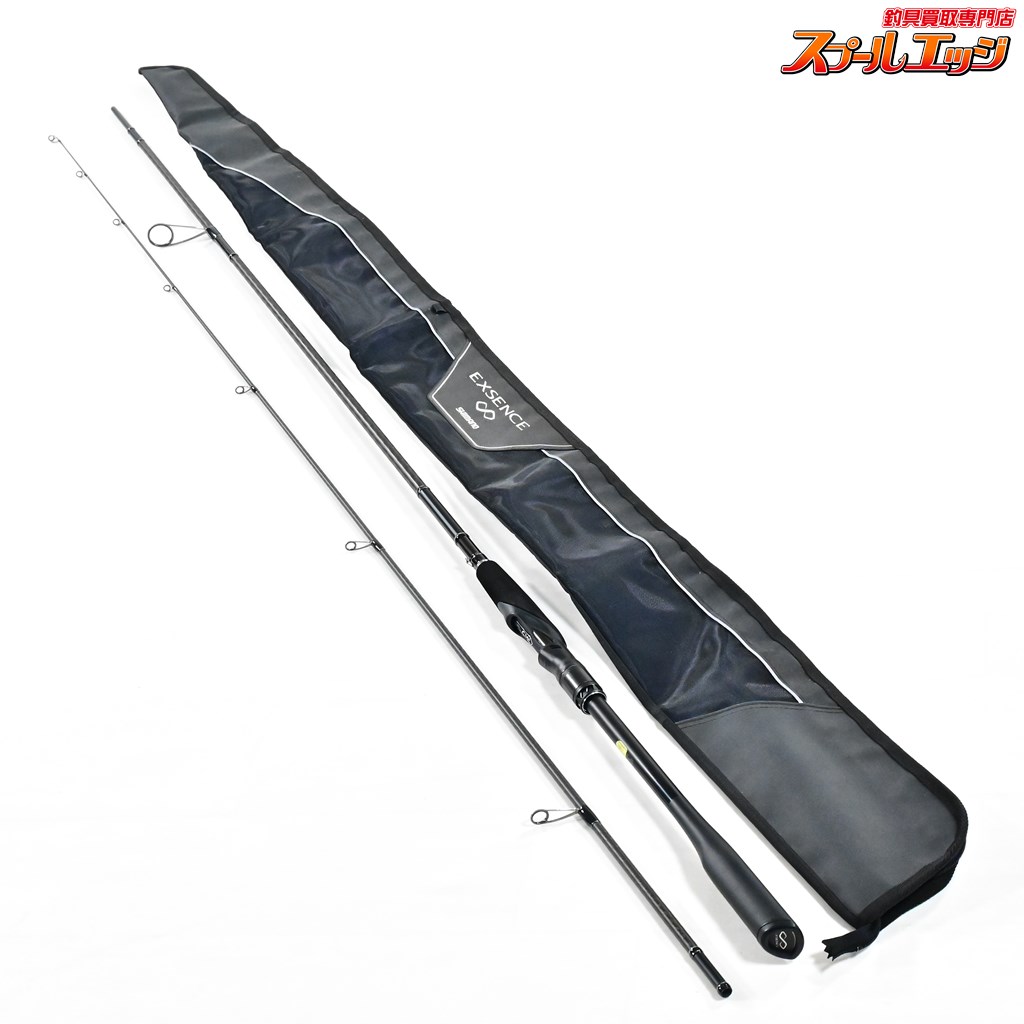 エクスセンスインフィニティS906ML/RF 17エクスセンスインフィニティS906ML/RF | イシグロ公式オンラインショップ