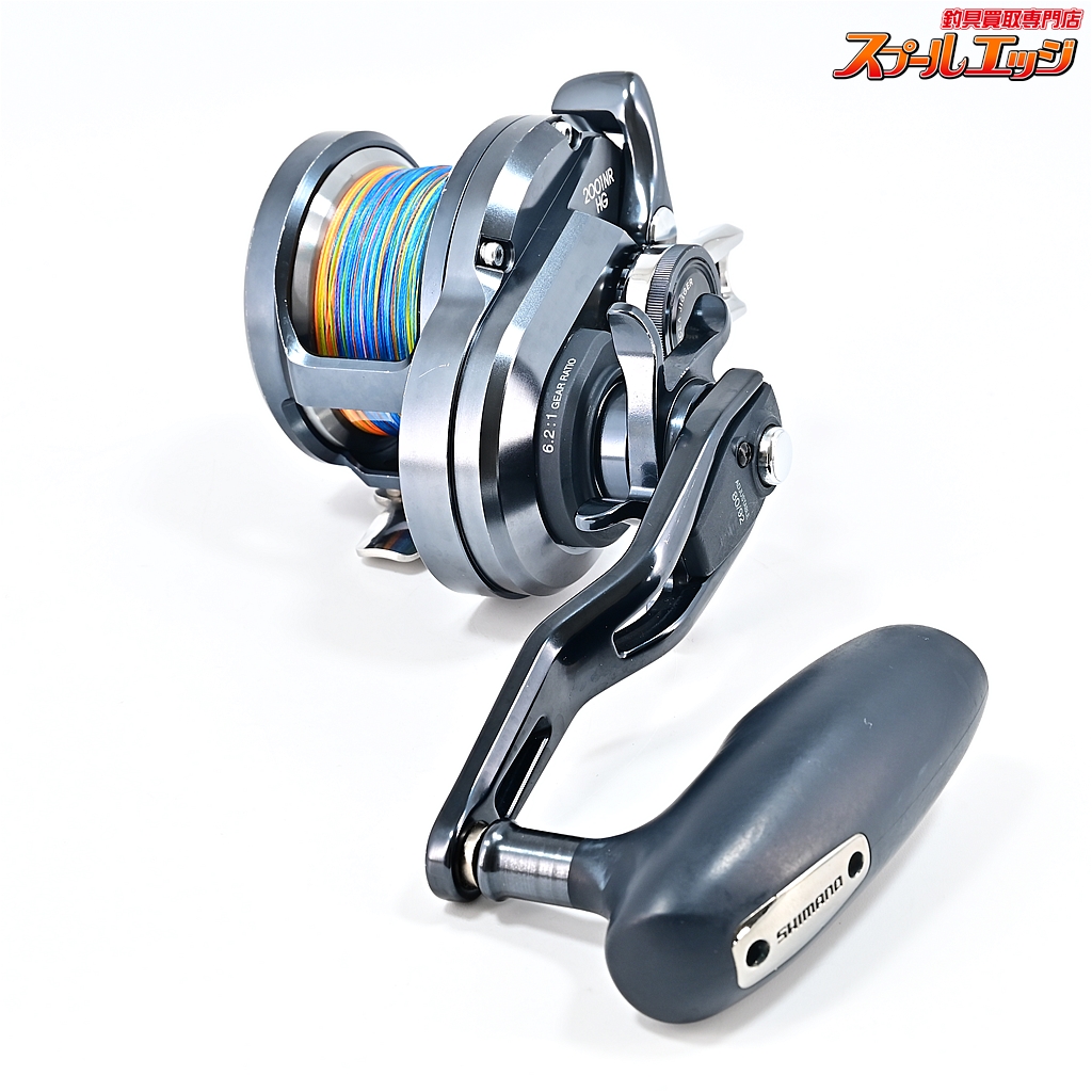 オシアジガー Fカスタム 2001NRHG 【公式通販】