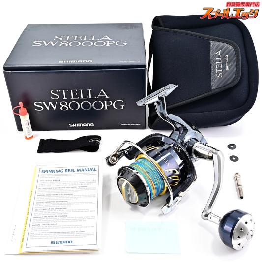 【シマノ】 13ステラ SW8000PG SHIMANO STELLA