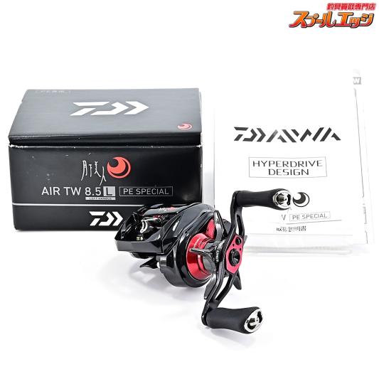 【ダイワ】 21月下美人 エア TW 8.5L PEスペシャル DAIWA GEKKA-BIJIN AIR PE-SPECIAL