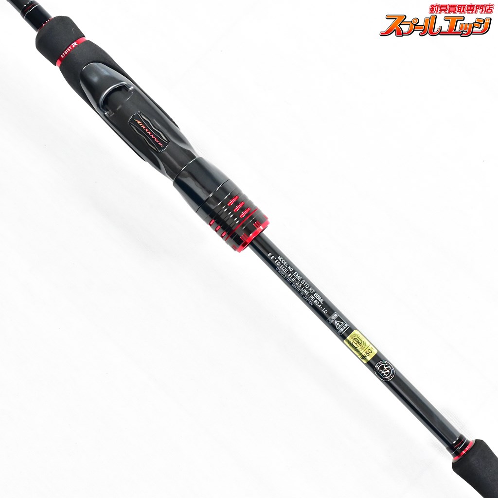 ダイワ エメラルダス ストイスト RT 88ML ダイワ エメラルダス STOIST