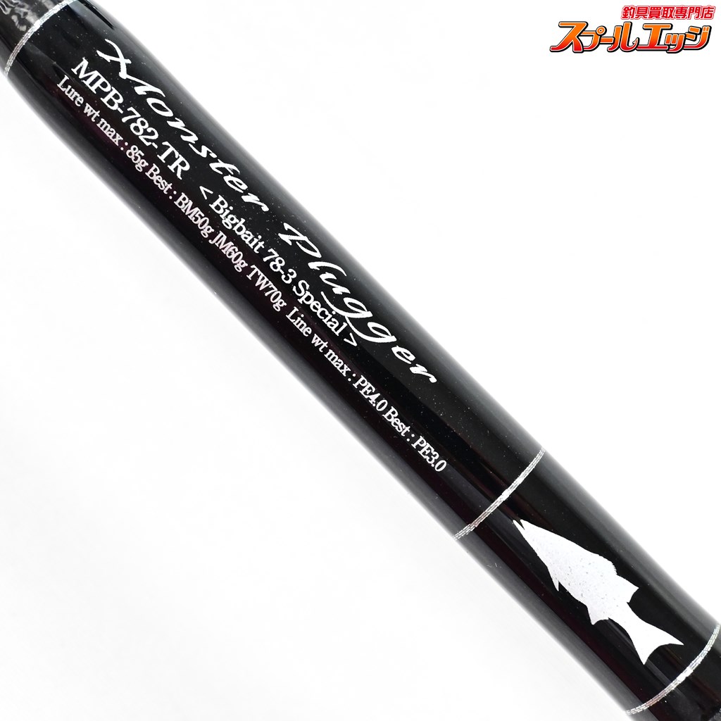 【美品】ジークラフト　Monster Plugger MPB-782-TR Amazon | Gcraft (ジークラフト) SEVEN-SENSE MONSTER PLUGGER