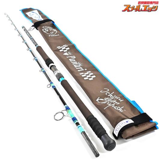 【ツララ】 パナリ クルスマ S79GT ストローセッティング TULALA Panari Kurusuma ジャイアントトレバリー K_187
