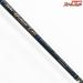 【テンリュウ】 天龍 スパイク SK772YT-L イエローテール TENRYU SPIKE キハダマグロ ブリ ヒラマサ K_219
