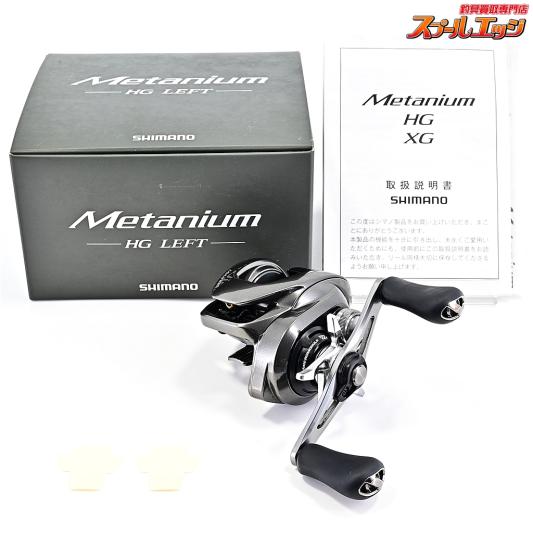 【シマノ】 20メタニウム HG SHIMANO Metanium