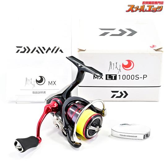 【ダイワ】 18月下美人 MX LT 1000S-P DAIWA GEKKA-BIJIN