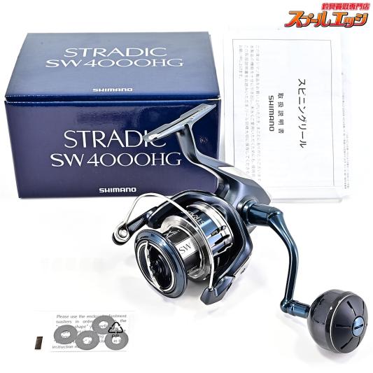 【シマノ】 20ストラディック SW4000HG SHIMANO STRADIC