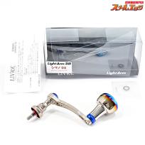 【リブレ】 ライトアーム 58 EF30ノブ ファイヤーブルー シマノS2 LIVRE Light Arm