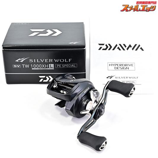 ダイワ(DAIWA) | スプールエッジネット