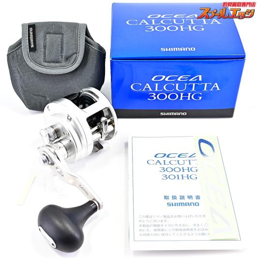 【シマノ】 オシアカルカッタ 300HG SHIMANO OCEA CALCUTTA