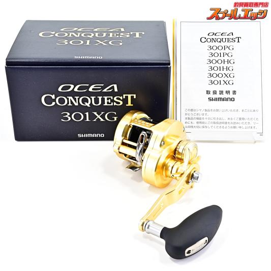 【シマノ】 22オシアコンクエスト 301XG SHIMANO OCEA CONQUEST