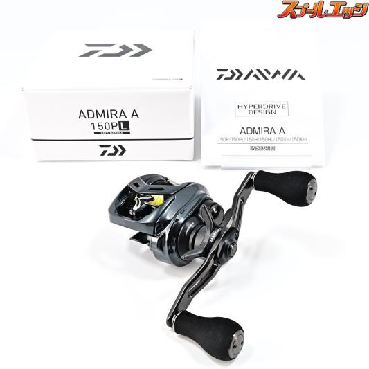 【ダイワ】 24アドミラ A150PL DAIWA ADMIRA