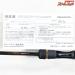 【ダイワ】 24瞬鋭 カワハギ EX S-172 DAIWA SHUNEI KAWAHAGI カワハギ かわはぎ K_223