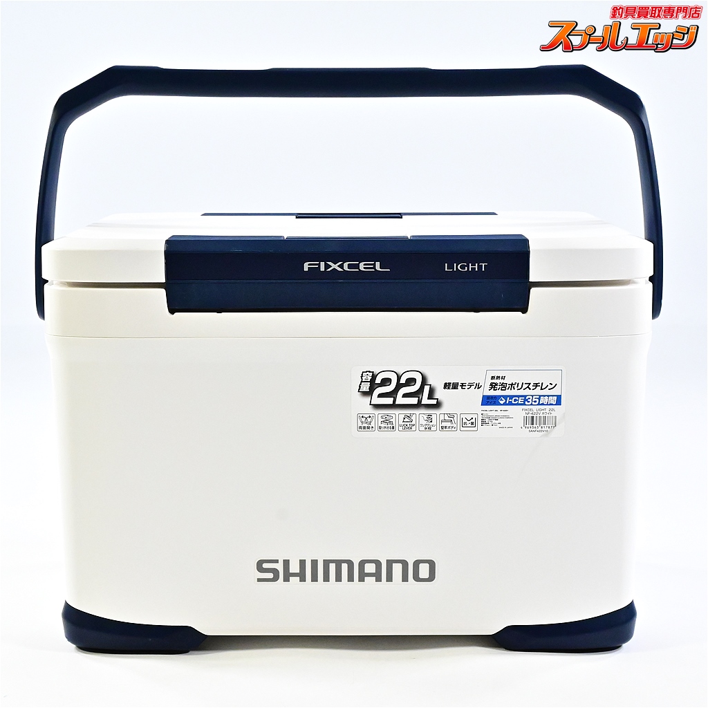 【美品】 NF-422V ライト フィクセル シマノ】 22L クーラー ホワイト その他