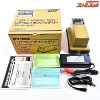 【BMOジャパン】 リチウムイオンバッテリー ディープパワー 16.5Ah 25.2v 10Z0011 チャージャー付 BMO Li-ion Battery DEEP POWER K_100