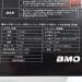 【BMOジャパン】 リチウムイオンバッテリー 11.6Ah チャージャーセット BM-L116-SET BMO-JAPAN K_060