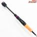 【ジャクソン】 スーパートリックスター STS-511UL フィネスワーミングスペシャル クオン Jackson Qu-on SUPER TRICKSTER バス スピニングモデル K_225