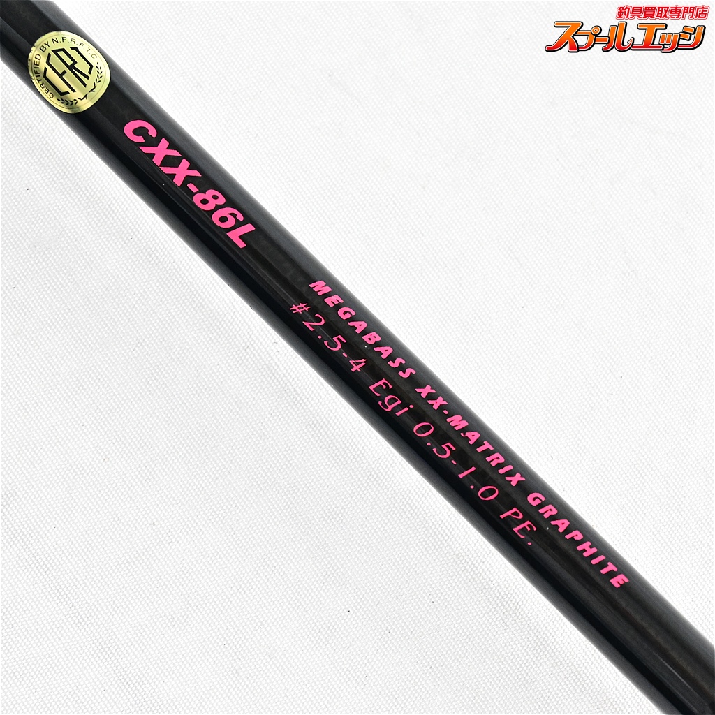 メガバス】 XOR 海煙XX CXX-86L Megabass XOR CAIYEN-XX