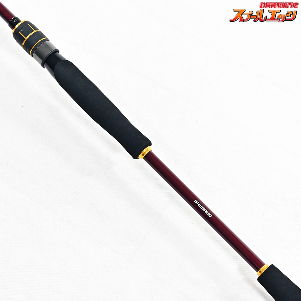 Shimano Boat Rod 25 Engetsu BB One tenya madai 235H