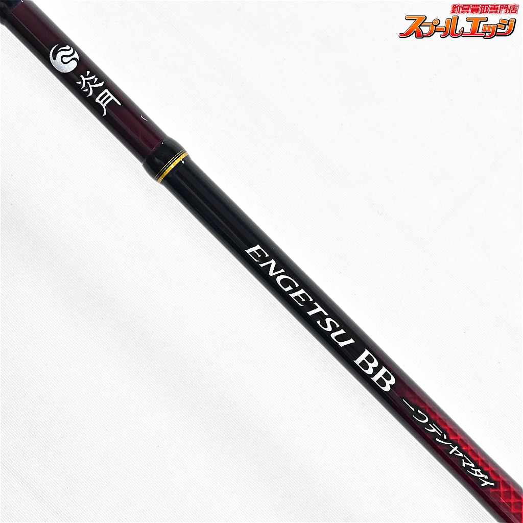 シマノ】 20炎月 BB 一つテンヤマダイ 235M SHIMANO ENGETSU BB