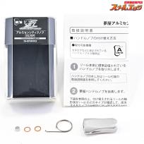 【シマノx夢屋】 アルミセンシティブノブ シルバー SHIMANOxYUMEYA