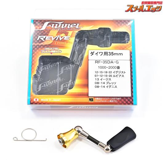 スプールエッジネット