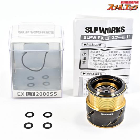 ダイワ(DAIWA) | スプールエッジネット