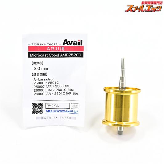 【アベイル】 マイクロキャストスプール AMB2520R ゴールド アブ アンバサダー 2500C用 Avail Spool