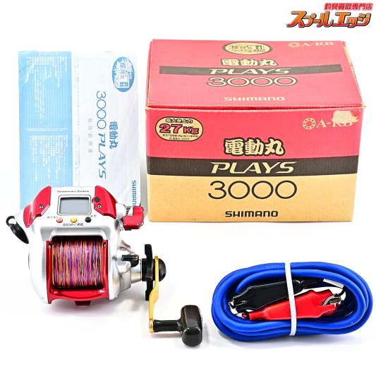 SHIMANO】NEW電動リール！”24PLAYS3000”入荷！ - 道東の釣りなら
