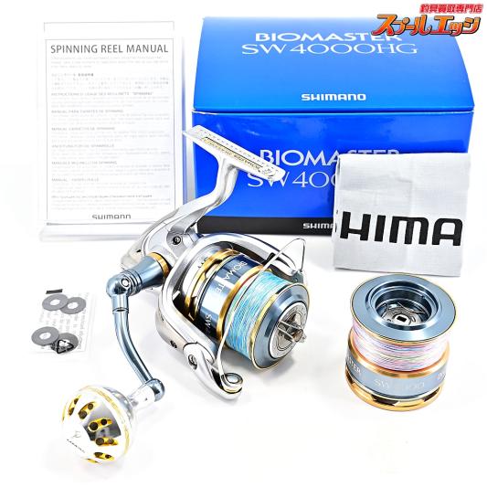 【シマノ】 13バイオマスター SW4000HG ゴメクサス38mmカスタムハンドルノブ装着 SW5000純正スプール付 SHIMANO BIOMASTER