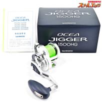 【シマノ】 17オシアジガー 1500HG SHIMANO OCEA JIGGER