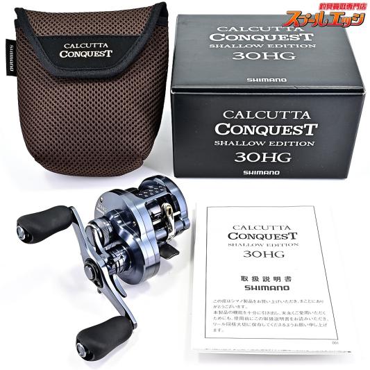 【シマノ】 24カルカッタコンクエスト シャローエディション 30HG SHIMANO CALCUTTA CONQUEST