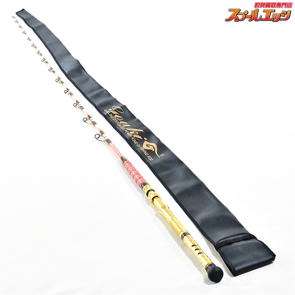 剛樹】 シマアジリミテッド 210SR GOUKI SHIMAAJI-LIMITED