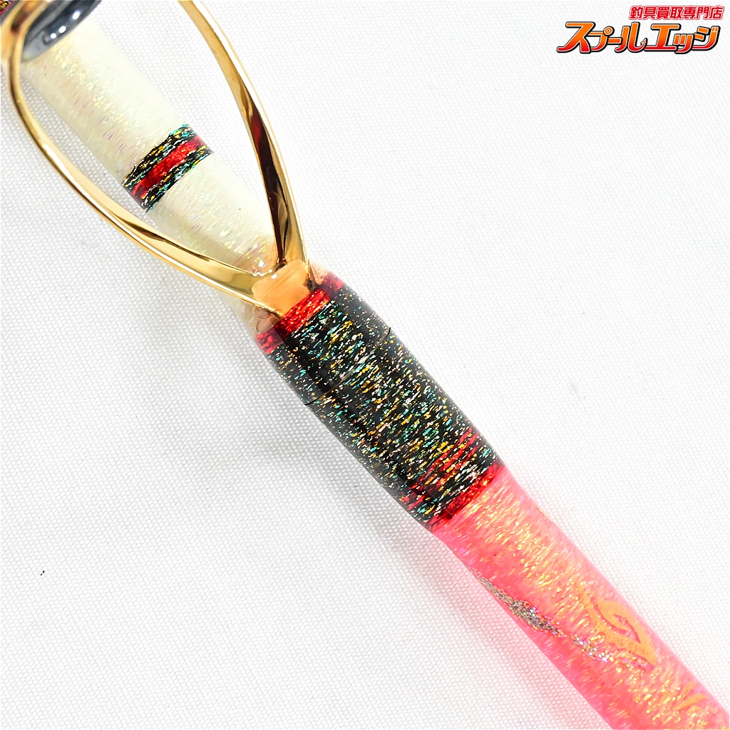 剛樹 スーパーGアクア リミテッド 全長 2m ワンピース