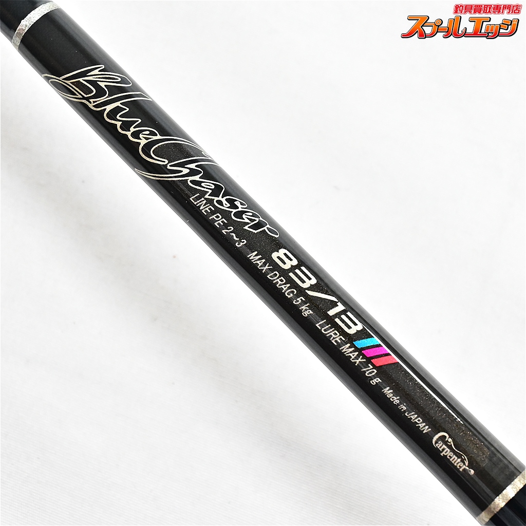 カーペンター BLC83／16 ブルーチェイサー