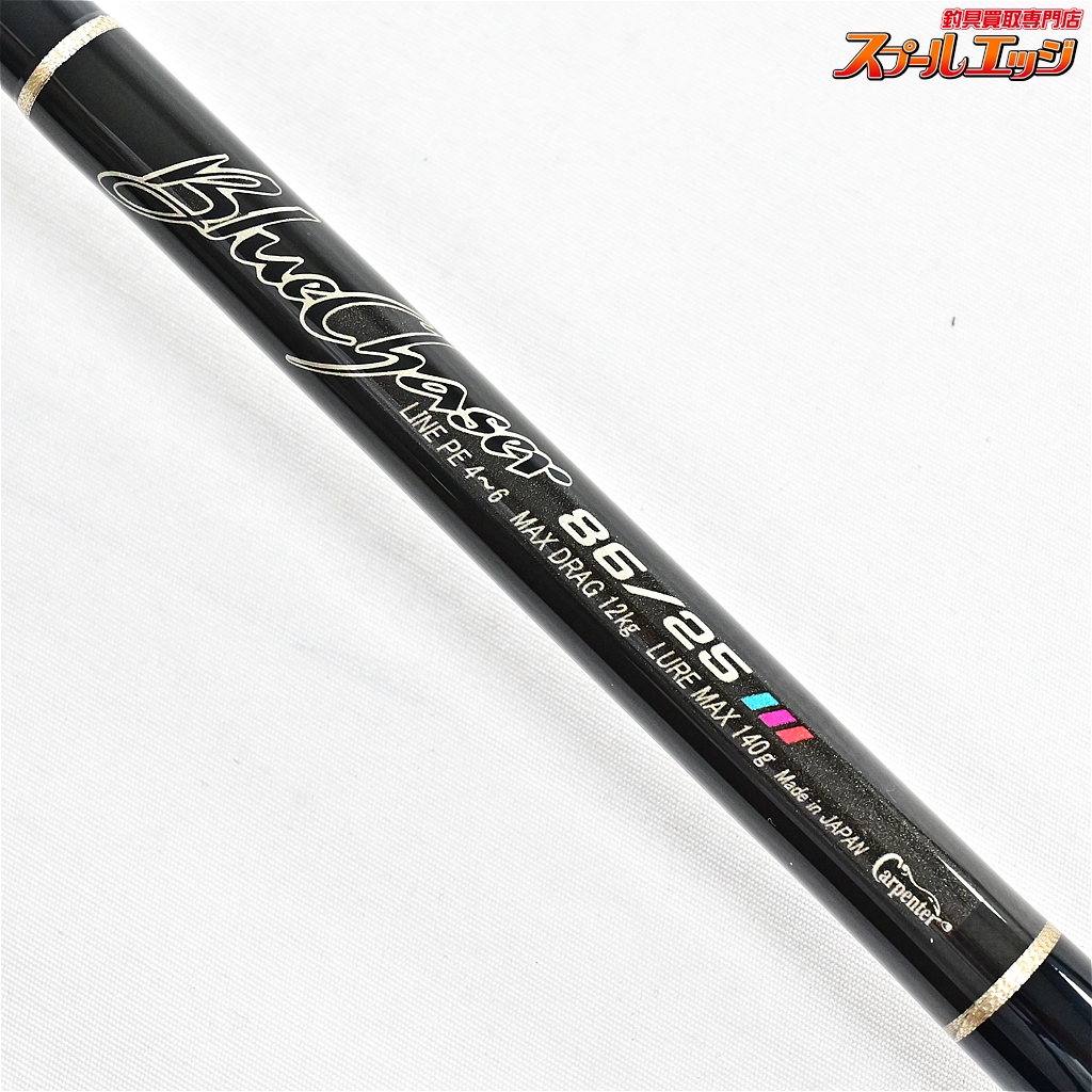 カーペンター】 ブルーチェイサー BLC 86/25 Carpenter Blue
